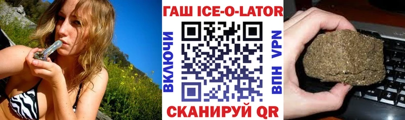 Купить наркотики цена Уварово ГАШ Канабис СОЛЬ Меф мяу мяу