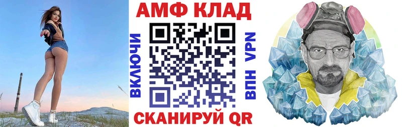 darknet как зайти  как найти закладки  Уварово  Амфетамин Premium 