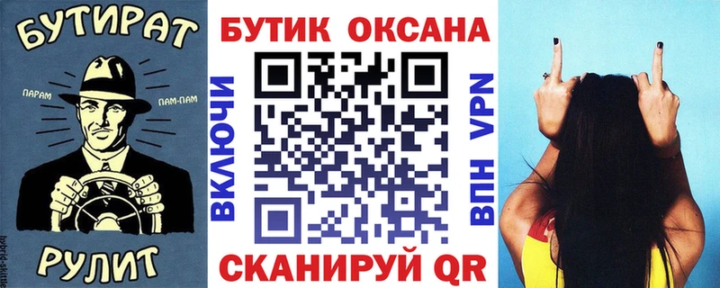 дарк нет клад  Уварово  БУТИРАТ вода  где продают   kraken tor 