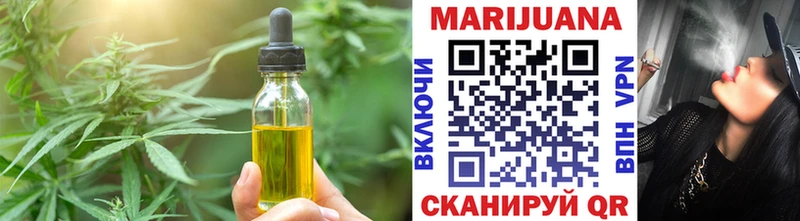 Еда ТГК конопля Уварово