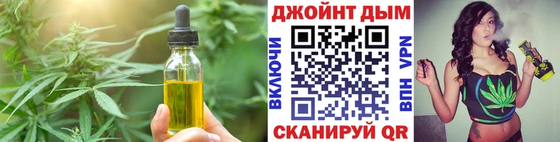 Еда ТГК конопля купить наркоту Уварово