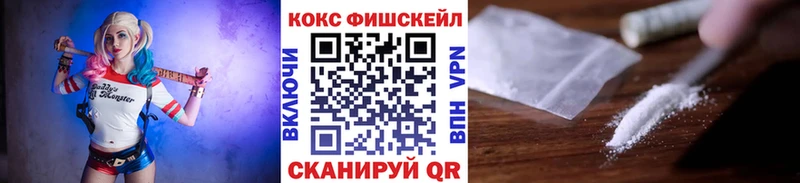 Кокаин 97%  даркнет официальный сайт  Уварово 