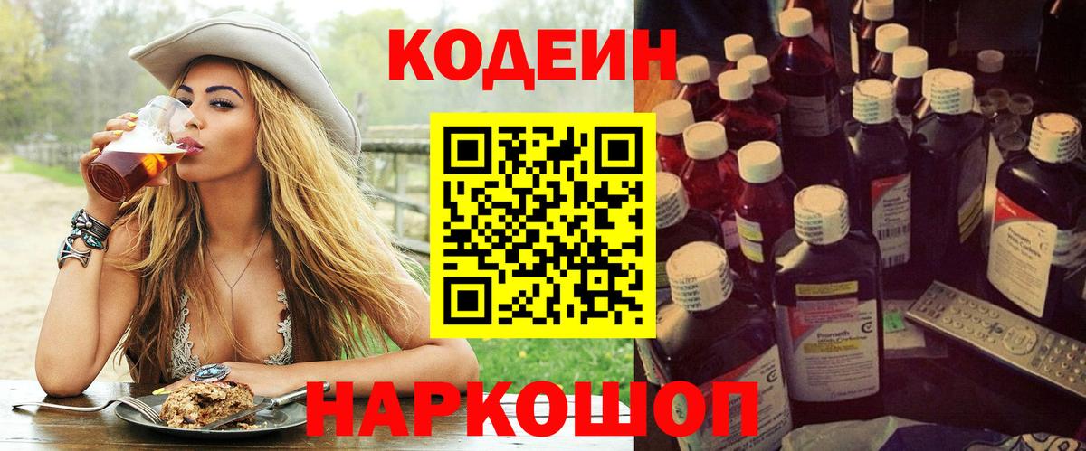 Гашиш  Вход с VPN  Cocaine  Уварово  ГАШИШ  Мефедрон  
