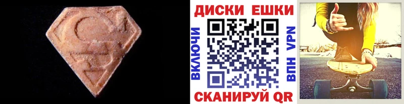 ЭКСТАЗИ 99% hydra рабочий сайт Уварово