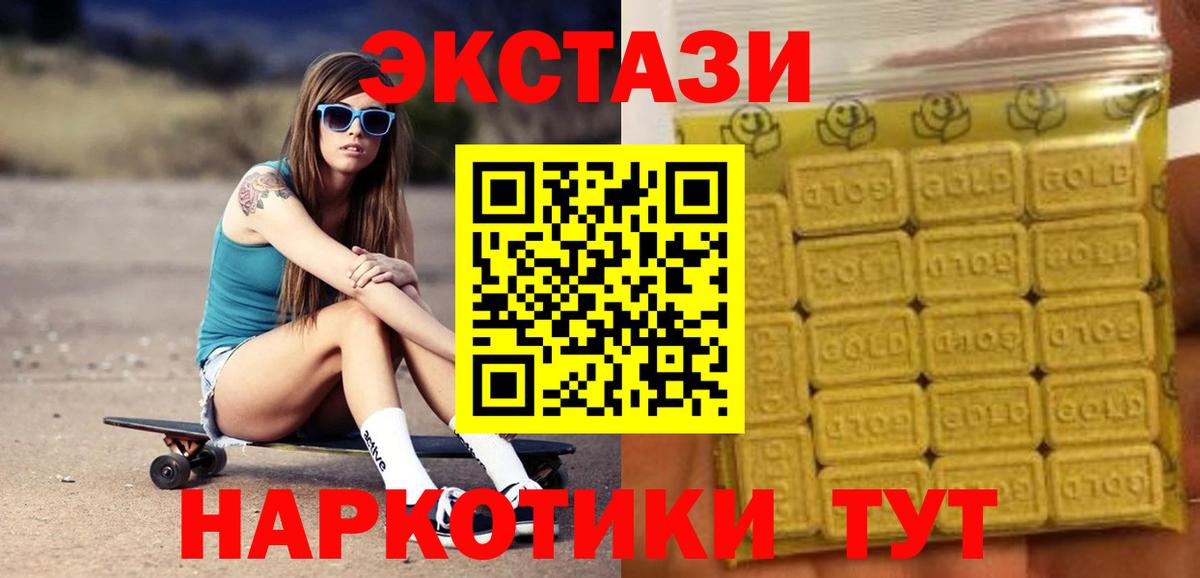   ТОР  Вход с VPN  Экстази  Уварово  ЭКСТАЗИ ешки  ЭКСТАЗИ ешки 