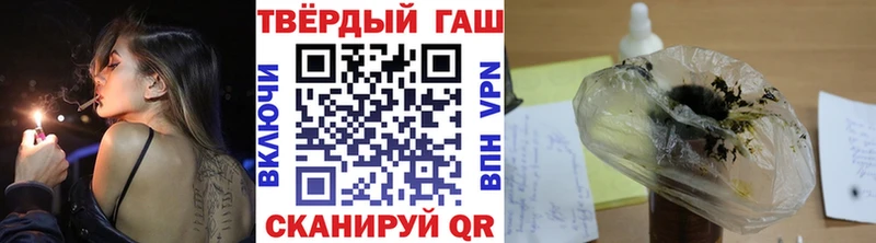 Гашиш убойный  Уварово 