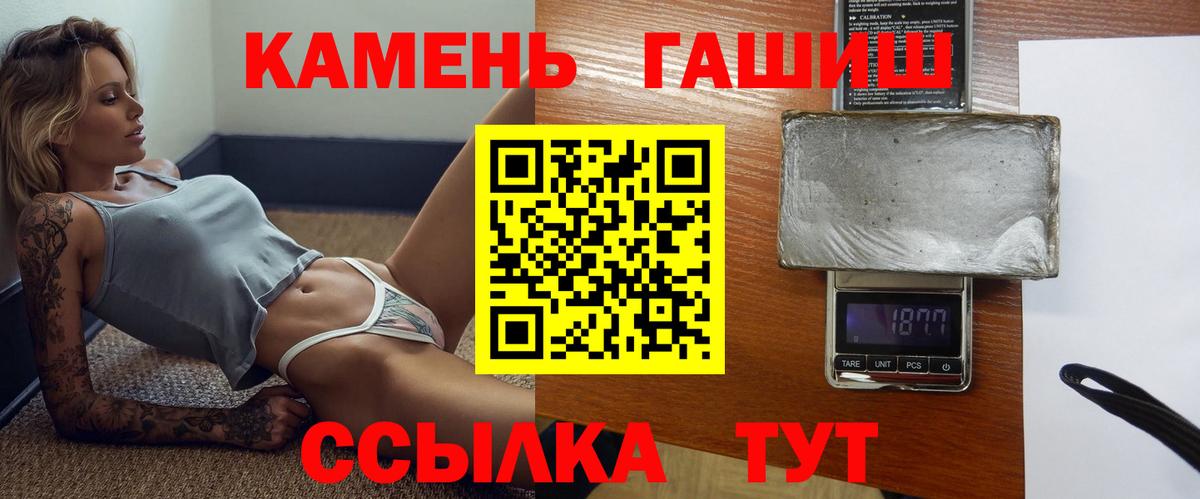 Гашиш Изолятор Уварово