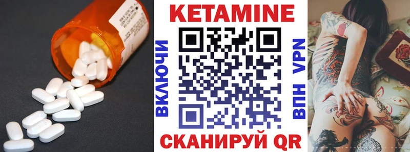 Кетамин VHQ  где продают   мега как войти  Уварово 
