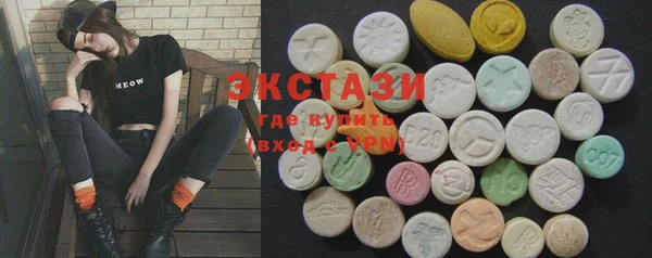 марки nbome Абинск