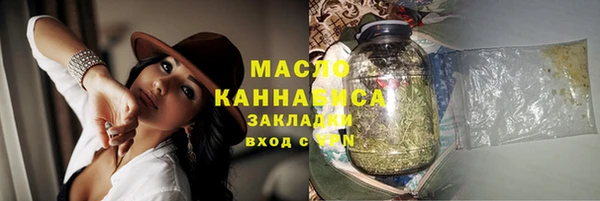 трава Абаза