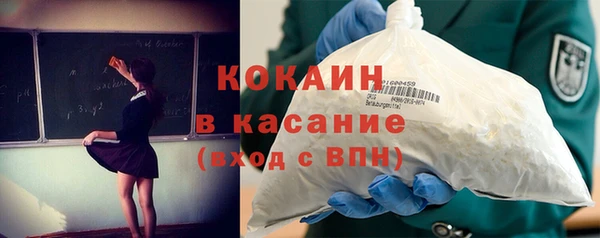 мефедрон Абдулино