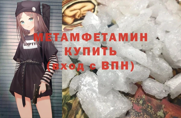 мефедрон Абдулино