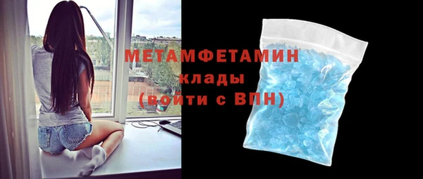 трава Абаза