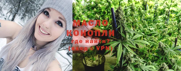 мефедрон Абдулино