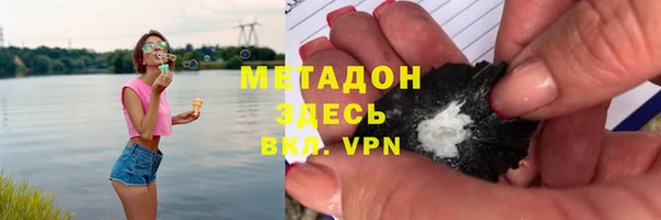 мефедрон Абдулино