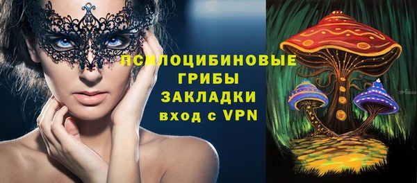 марки nbome Абинск
