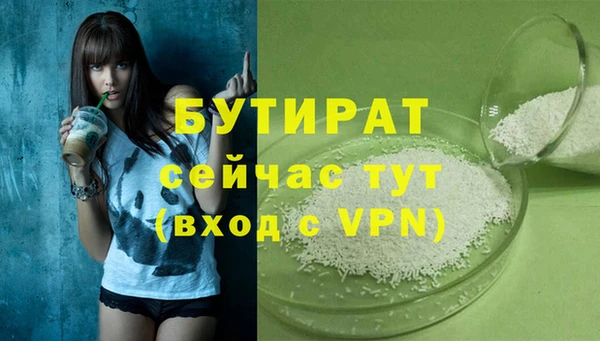 трава Абаза