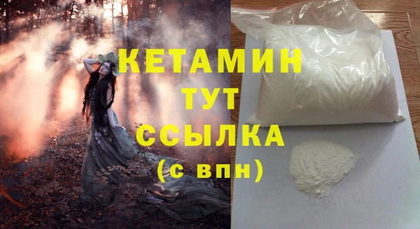 мефедрон Абдулино
