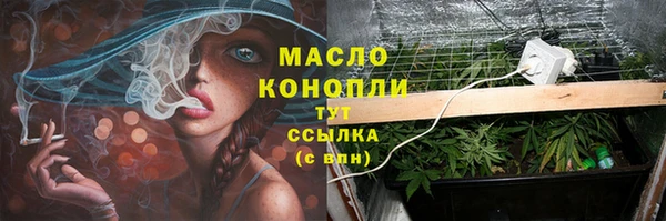 марки nbome Абинск