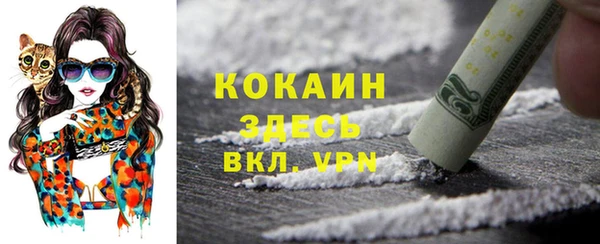 мефедрон Абдулино