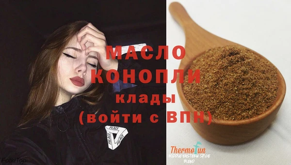 мефедрон Абдулино