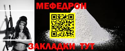 дмт Кандалакша
