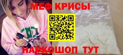 MESCALINE Камышлов