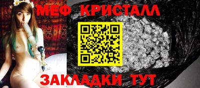 каннабис Канаш