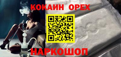 каннабис Канаш