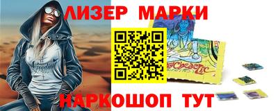 дмт Кандалакша