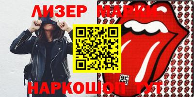 MESCALINE Камышлов