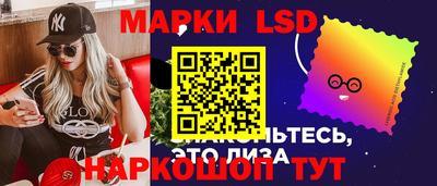 MESCALINE Камышлов