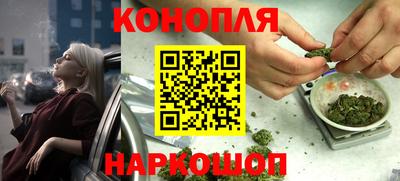 каннабис Канаш