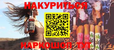 каннабис Канаш