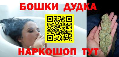 каннабис Канаш