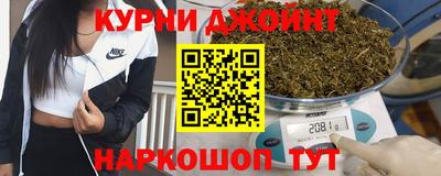каннабис Канаш