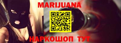 MESCALINE Камышлов