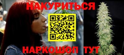 каннабис Канаш