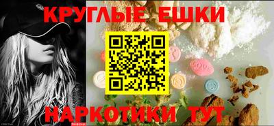 MESCALINE Камышлов