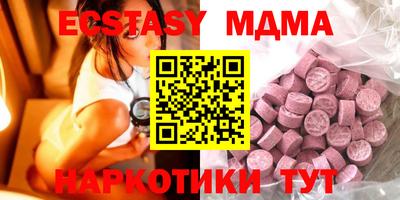 MESCALINE Камышлов