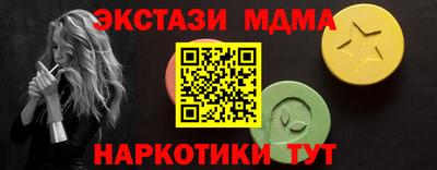 каннабис Канаш