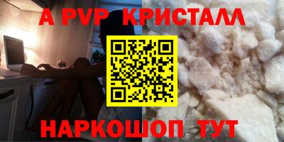 дмт Кандалакша