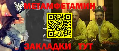 каннабис Канаш