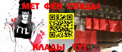 MESCALINE Камышлов