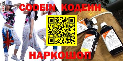 MESCALINE Камышлов