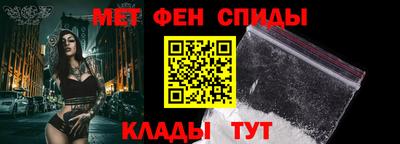 MESCALINE Камышлов