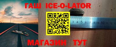 каннабис Канаш