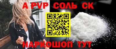 каннабис Канаш