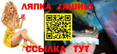 MESCALINE Камышлов