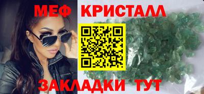 MESCALINE Камышлов